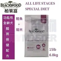 在飛比找Yahoo!奇摩拍賣優惠-怪獸寵物Baby Monster【柏萊富BlackWood】