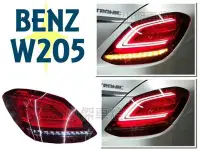 在飛比找Yahoo!奇摩拍賣優惠-BENZ W205 低階 升級高階 2019年正賓士原廠小改