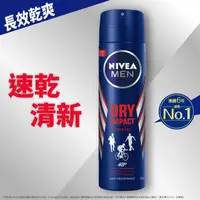 在飛比找屈臣氏網路商店優惠-NIVEA 妮維雅 妮維雅 NIVEA 男士止汗爽身噴霧 乾