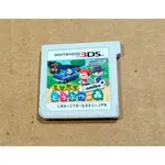 便宜賣！3DS日版遊戲- 走出戶外 動物之森 AMIBO +（瘋電玩）