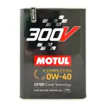 【車百購 公司貨】 摩特 MOTUL 300V 0W40 全合成酯類機油 四輪 新黑鐵罐 全系列 賽車級潤滑油 2公升