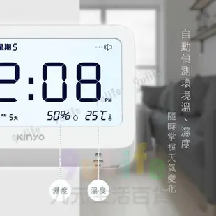 【九元生活百貨】KINYO 迷你萬年曆LCD電子鐘 TD-396 鬧鐘 時鐘 電子鐘 日期 溫度 萬年曆