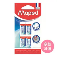 在飛比找蝦皮商城優惠-【法國Maped】潔淨黏屑塑膠擦(大) 橡皮擦 擦子 擦布 