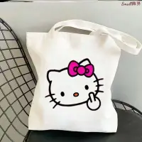 在飛比找蝦皮購物優惠-✅良品力推！高顏值✅😍hello kitty錶情包帆布袋 帆