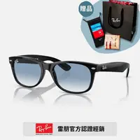 在飛比找momo購物網優惠-【RayBan 雷朋】方形膠框太陽眼鏡(RB2132F-90