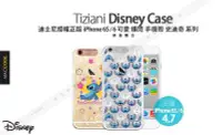 在飛比找Yahoo!奇摩拍賣優惠-迪士尼授權正版 Tiziani iPhone 6S / 6 