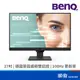 BENQ 明碁 GW2790 27吋 螢幕顯示器 100Hz 光智慧護眼螢幕