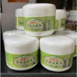 ARISTOPET亞里士茶樹油軟膏40G(新包裝) 寵物小護士 茶樹軟膏  萬用軟膏