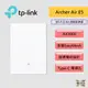 TP-Link Archer Air E5 AX3000 雙頻 wifi6 Air 訊號延伸器 放大器 紙片型延伸器