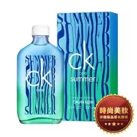 在飛比找Yahoo!奇摩拍賣優惠-【美妝】CALVIN KLEIN 卡文克萊 CK ONE S