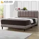 ASSARI-馬斐爾直條貓抓皮床底/床架-單大3.5尺 (7.6折)