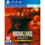 【二手遊戲】PS4 PSVR 惡靈古堡7 黃金版 BIOHAZARD RESIDENT EVIL 7 中文版 台中