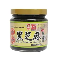 在飛比找PChome24h購物優惠-【譽方媽媽】黑芝麻麵包醬