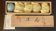 Nabeshima Oniwa Yaki Seiji Porcelain Bowl 7cm with Tomobako