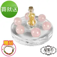 在飛比找PChome24h購物優惠-【A1寶石】買一送一3A頂級-招桃花旺人際-黃水晶葫蘆粉水晶