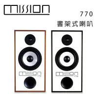 在飛比找環球Online優惠-英國 MISSION 770 復古式書架喇叭/對(本商品包含