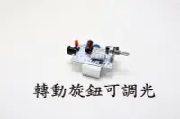 在飛比找Yahoo!奇摩拍賣優惠-48W 可調光LED定電流驅動器 台灣製造 (模組 驅動器 