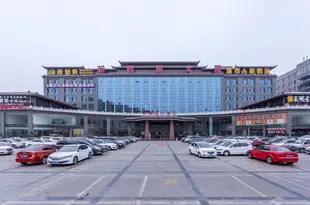 臨汾新能源大酒店New Energy Hotel