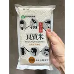 新埔良質米600G真空包裝米 新埔農會米 小包裝米
