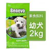 在飛比找Yahoo奇摩購物中心優惠-Benevo 倍樂福 英國素食認證低敏幼犬飼料2kg