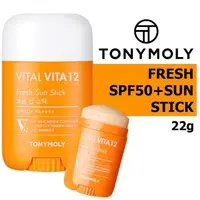 在飛比找蝦皮購物優惠-Tonymoly - Vital Vita 12 新鮮防曬棒