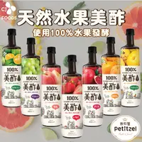 在飛比找蝦皮購物優惠-《CJ Foods》韓國天然水果美酢｜草莓石榴金桔鳳梨橘子青