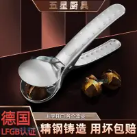 在飛比找蝦皮商城精選優惠-高品質 開板栗神器 栗子開口器 板栗剝殼器 家用剝栗子剝板栗