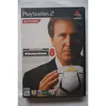 WINNING ELEVEN 8 FOR SONY PLAYSTATION 2