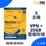 絕對正版 諾頓 NORTON 360 DELUXE 防毒軟體 - 三 主機 25GB + VPN