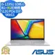 ASUS X1404VA 14吋輕薄筆電 (i5-1335U/8G+8G/512G PCIe SSD/Win11/VivoBook 14/冰河銀/特仕版)