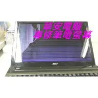 在飛比找蝦皮購物優惠-Lenovo Legion 5pi 82AW002QTW 筆