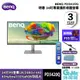 【GAME休閒館】BENQ 明基 PD3420Q 34吋 設計螢幕【現貨】