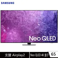 在飛比找蝦皮商城優惠-Samsung 三星 QA65QN90CAXXZW 電視 顯