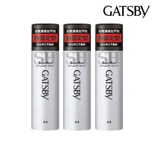 【GATSBY】強黏造型噴霧262ml(超值3入組)