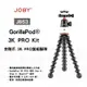【eYe攝影】JOBY GorillaPod 3K Kit PRO 金剛爪 3K PRO套組 章魚三腳架+雲台 類單