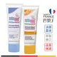 Sebamed 嬰兒全效柔護面霜 / 嬰兒金盞花全效柔護面霜 75ml 德國原裝【巴黎丁】