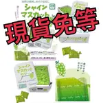 「現貨快速出貨」日本 AS 葡萄果凍 水蜜桃果凍 麝香葡萄味果凍 麝香葡萄果凍