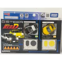 在飛比找蝦皮購物優惠-Q Steer Takara Tomy 迷你遙控車 頭文字D