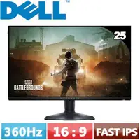 在飛比找有閑購物優惠-DELL 25型 AW2523HF Alienware 25