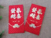 36Pcs Prosperity Chinese Traditional RED PACKET Envelope 16.8x8.8cm