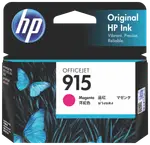 HP 915 Magenta Original Ink Cartridge