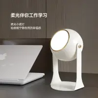 在飛比找樂天市場購物網優惠-創意檯燈氛圍小夜燈充電便攜臥室床頭小夜燈閱讀檯燈旋轉 全館免