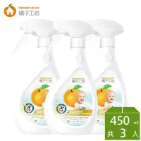 在飛比找Yahoo!奇摩拍賣優惠-【永豐餘】橘子工坊 家用清潔類 制菌 清潔噴霧 450g*3