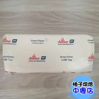 在飛比找蝦皮購物優惠-安佳 鮮奶油乳酪 5kg(低溫宅配)安佳鮮奶油乳酪 重乳酪起