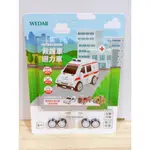 (10%蝦幣回饋/現貨免運) WEDAR 3D立體拼圖迴力車食玩 救護車 款式