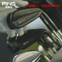 在飛比找Yahoo!奇摩拍賣優惠-高爾夫球桿Ping高爾夫新款球桿男士G710鐵桿組高容錯遠距