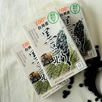 在飛比找樂天市場購物網優惠-100%台灣產黑豆奶(250ml*24入/箱) [大買家]