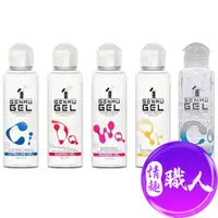 在飛比找蝦皮商城優惠-日本GENMU GEL 水性潤滑液 多功能潤滑劑 120ml