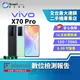 【福利品】vivo X70 Pro 12+256GB 6.56吋 (5G) 3D曲面機身 望遠鏡頭