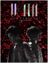 在飛比找博客來優惠-東方神起 / 東方神起2015巡迴演唱會 神起相守 (3DV